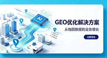 荆门谷歌GEO优化